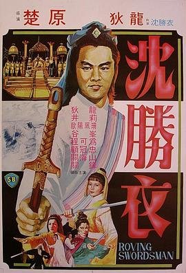 追风者2第二部