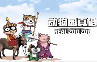 我的白鲸男友第二季12集免费观看
