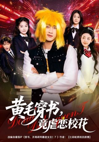 《巾帼枭雄》第一部演员表大全图片及名字