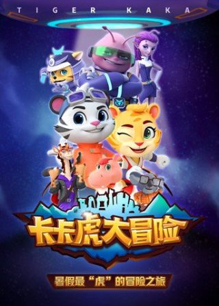 星河入梦2026免费播放