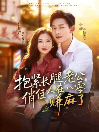 时光穿梭机是什么意思
