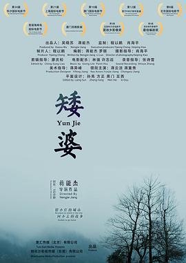 群英会电视连续剧演员表大全