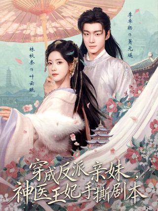 情浓于水的拼音