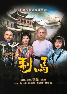 凡人修仙16集大结局免费观看下载