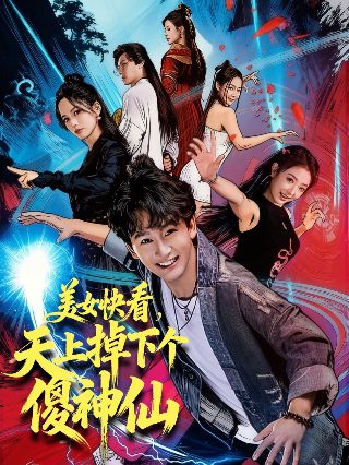 游戏人生漫画在线观看完整版