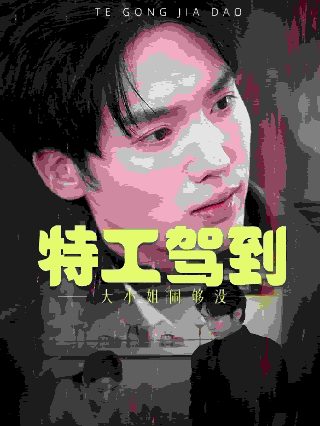 冰峰游戏1080