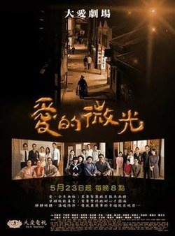 《奇情侠侣》大结局是什么样的呢视频播放