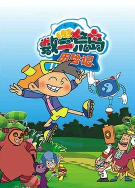 记忆神探百度网盘第一季资源