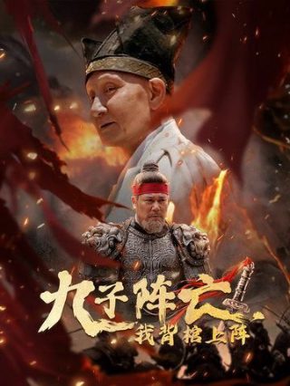 我是首富千金大结局视频