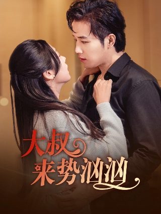 神雕侠侣第二集剧情介绍全集下载观看