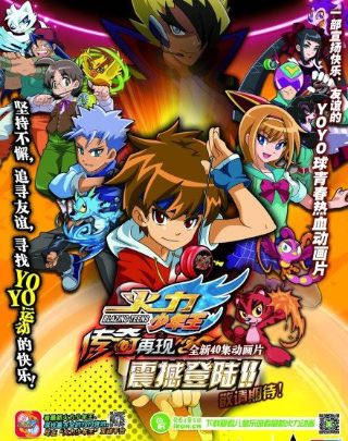 《魔兽2》国语在线观看免费版下载