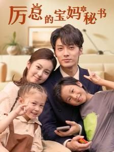 电视剧诅咒全集免费观看