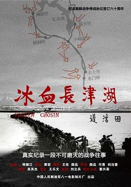 我的丈夫重返荣耀免费观看全集电视剧下载