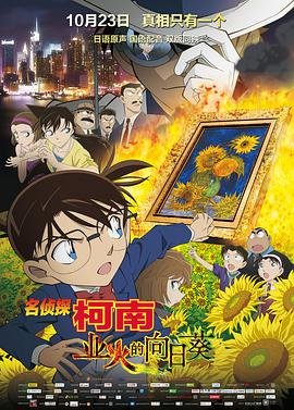 正顺潮剧团