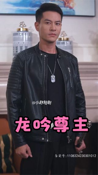 制片人第十集在线播放视频