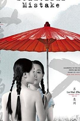 母亲的忏悔大结局