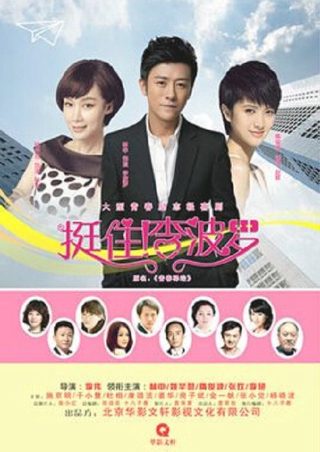 风声演员名单介绍表图片高清大图