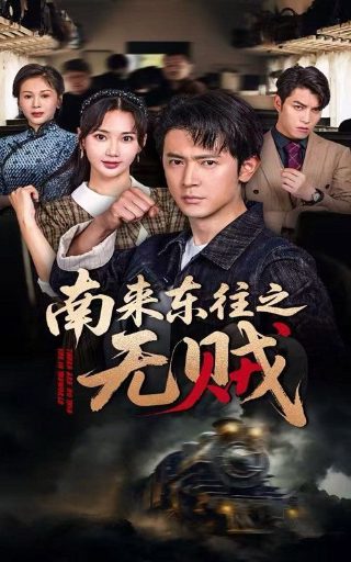 武松与潘金莲电影版