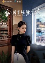 白夜追凶书籍下载