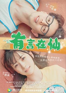 《哭悲》电影演员表介绍大全视频下载