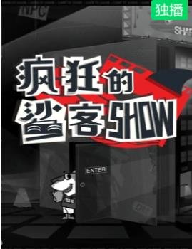 爱是欢乐的源泉第2集免费观看视频