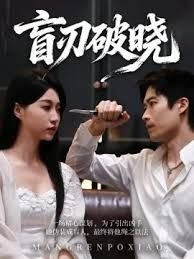 骏马奥斯温5免费版