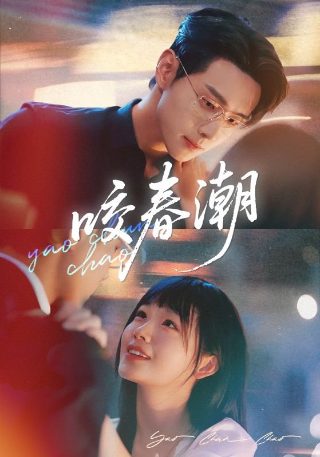 转生成蜘蛛动漫22集