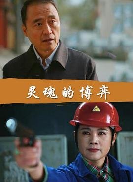 电影小小安妮国语