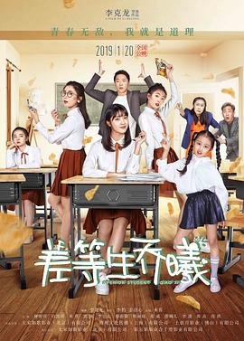 有一件事要记住电影