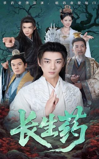 短剧一代圣手从离婚后崛起