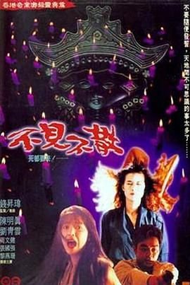 武神绝巅易主角