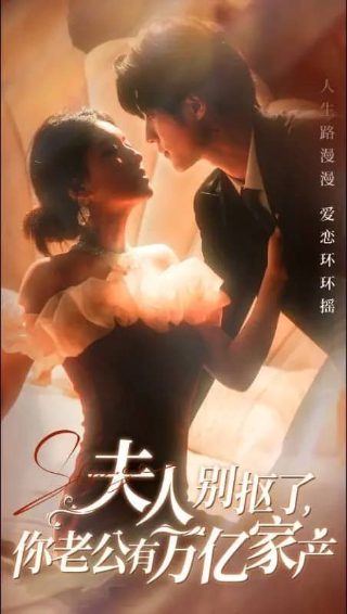 无敌双宝免费观看
