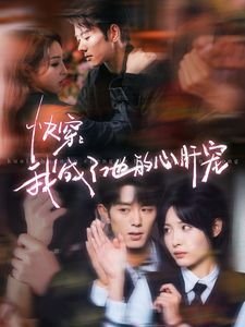 马普尔小姐第五季免费播放全集高清