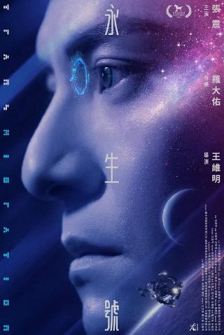 星夜梵高原画