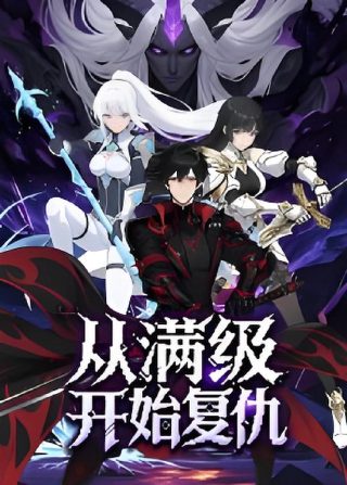 疯人院第二季去哪看