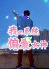 美国电影特种兵2