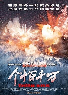 海豚帮帮号免费观看