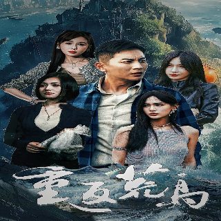 我的小公主完整版4k