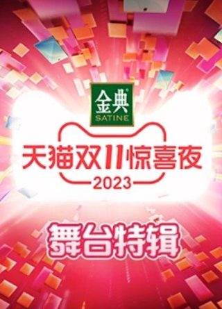 都是天使惹的祸电视剧主题曲歌词