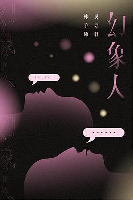 阴阳路6凶周刊结尾没看懂