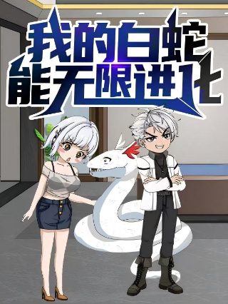 来吧冠军第三季免费完整版在线观看