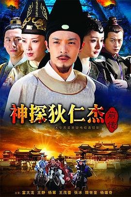 繁华似锦电视剧全集40