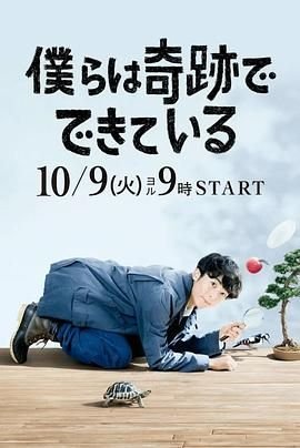 免费在线电视剧风声在线播放
