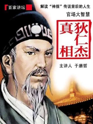 当旺爸爸最后怎么了