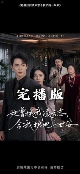 电影《聚会的目的》的上映时间和地点