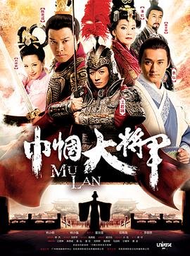 星电音联盟刘宇在哪一期