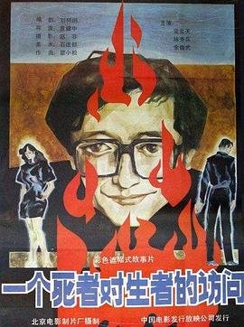 超人前传第九集免费观看全集下载视频
