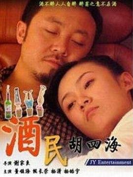 爱情公寓5 1080p迅雷下载