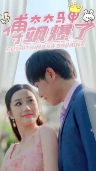 《惊奇队长》在线观看高清版电影