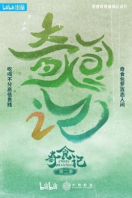 新龙门客栈在线完整版